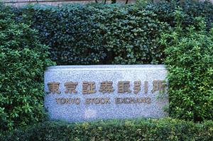 生命保険のコンサルティングをしてもらう