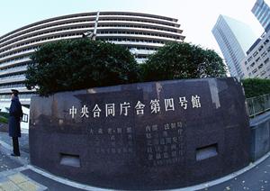 大阪にあるビジネスローン専門の金融会社